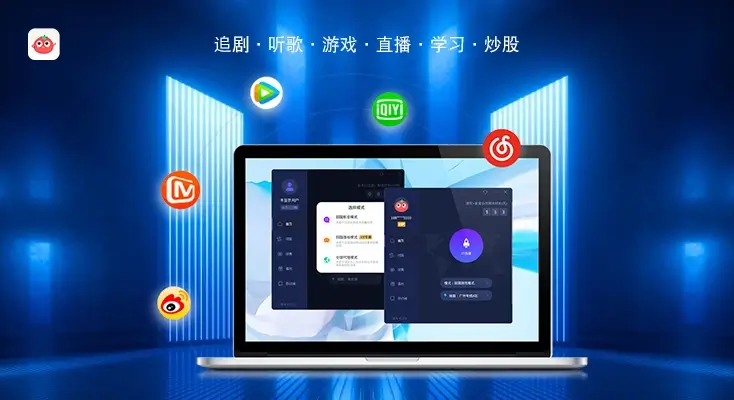 回国内的vpn