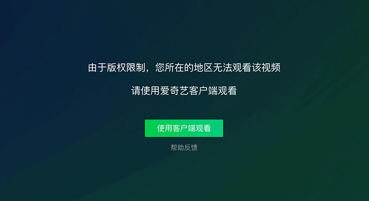 VPN加速评价