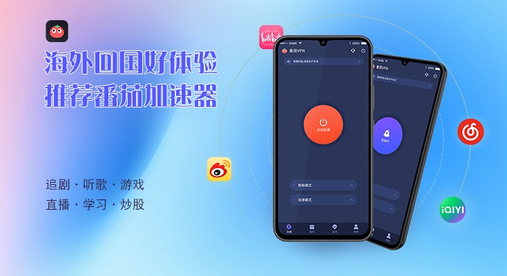 ChickCN和HomeCN哪个好