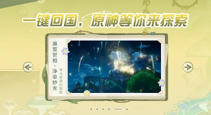 在欧洲怎么打EVE星战前夜：无烬星河不卡顿